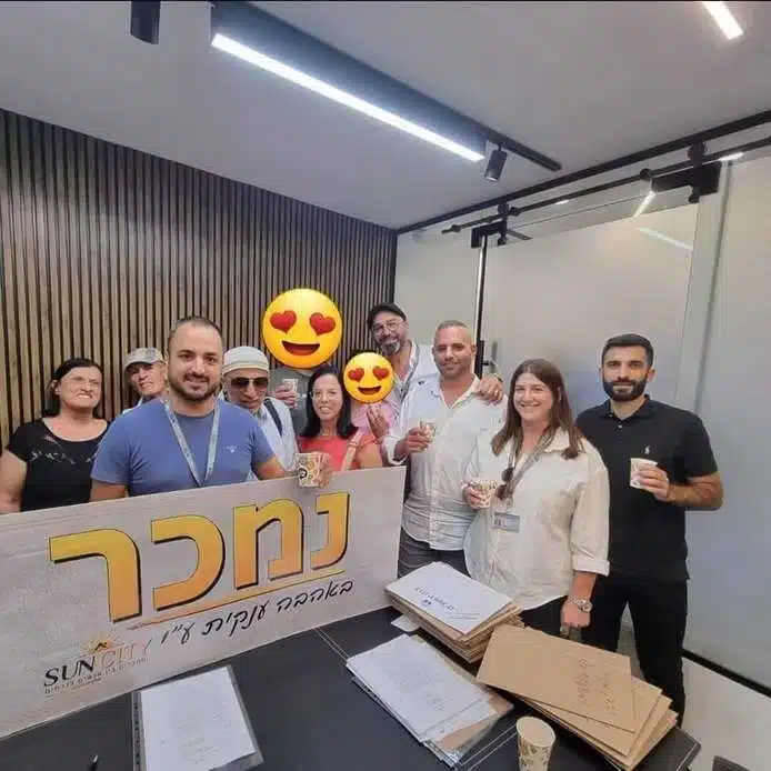 קונים ומוכרים עם שלט נמכר במשרד יקיר דבול