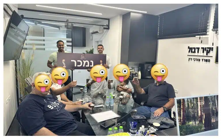 עסקה שנחתמה במשרד