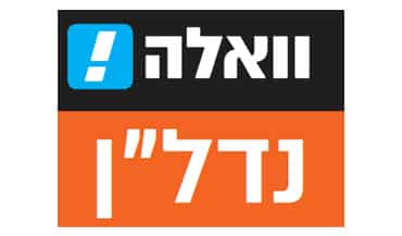 וואלה נדל״ן