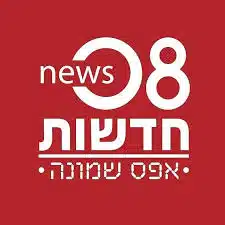 חדשות 08