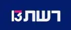לוגו רשת 13