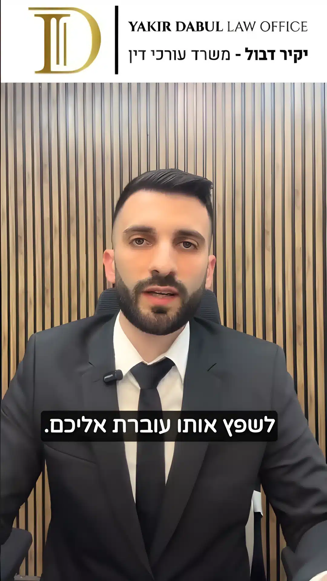 מדד תשומות הבנייה - המס השקט של הקבלנים | עו"ד יקיר דבול