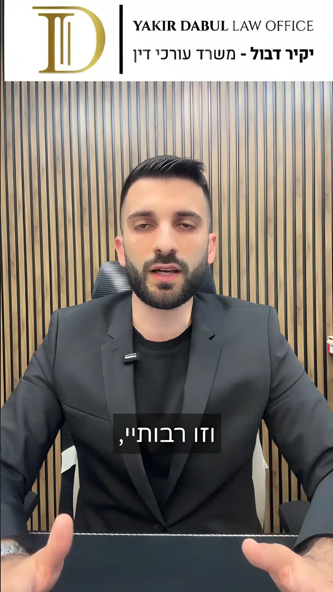 גירושין ונדלן איך מוכרים את הבית בלי לפרנס כונס נכסים