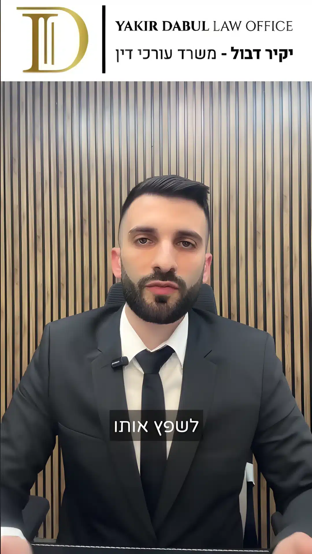 מבנה מסוכן המוקש שמתחבא בעירייה