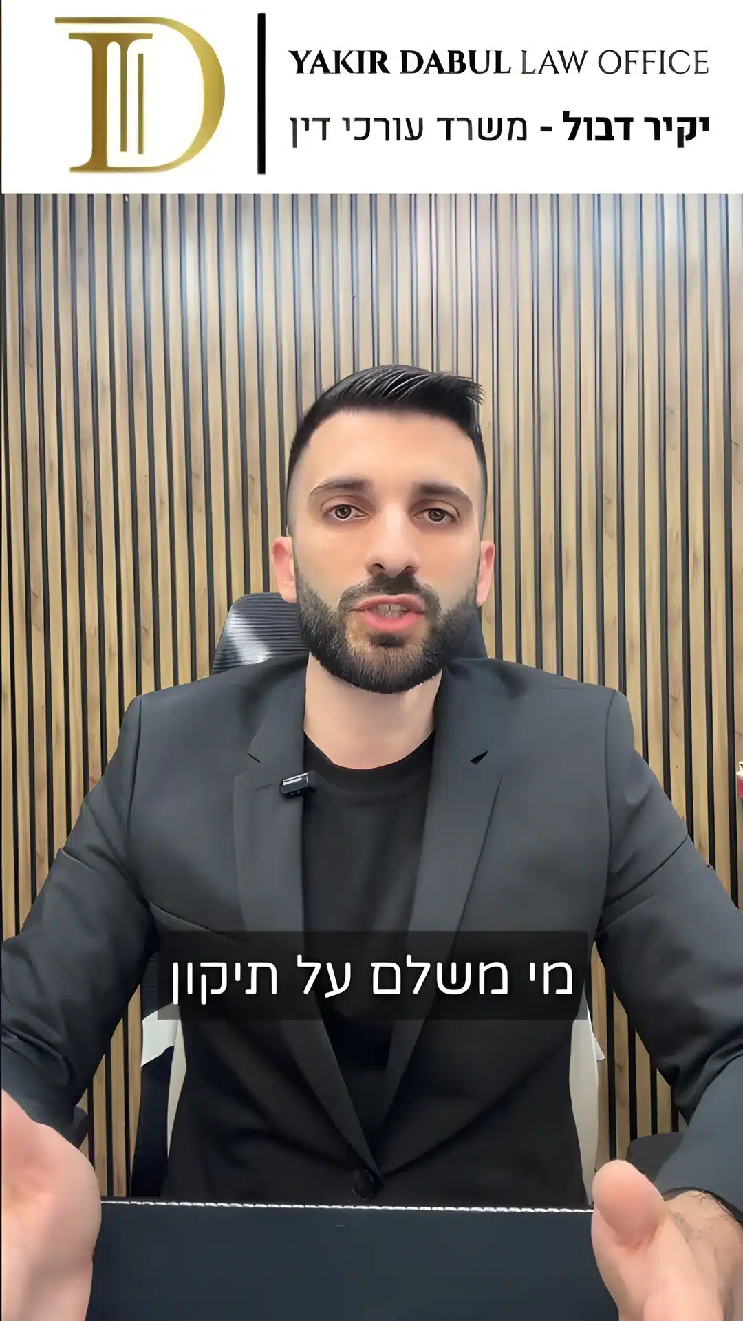 משקיעים מתחילים ההבדל הקריטי בין דירה לנכס מסחרי