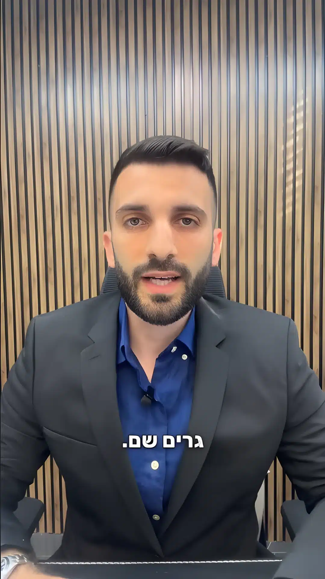 יש עיקול על הבית? אל תיכנסו לפאניקה - מתי הדירה באמת בסיכון | עורך דין יקיר דבול